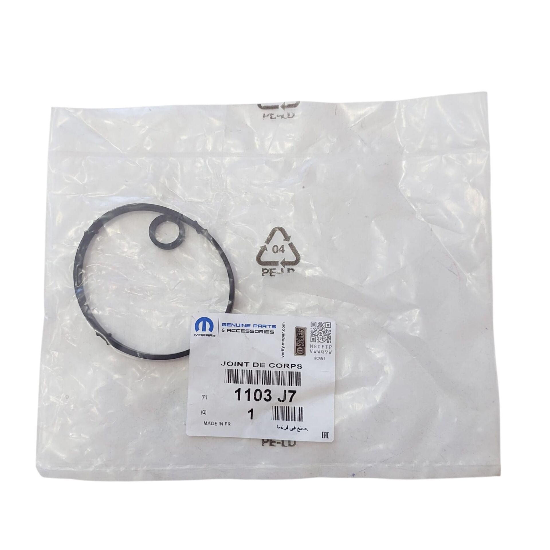 Peugeot 106 (1997-2002) 1.4 Benzinli Yağ Soğutucu Contası (Orijinal)