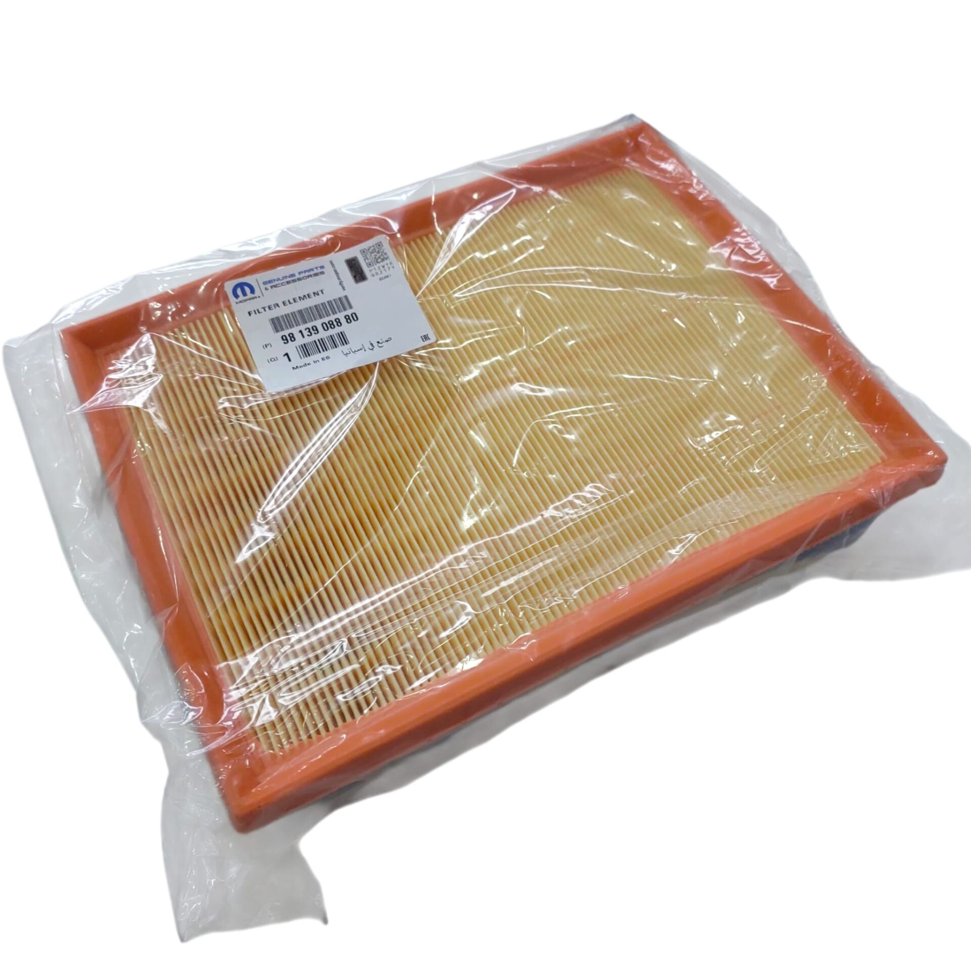 Peugeot Partner (2019-2024) 1.5 BlueHdi Hava Filtresi (Orijinal)