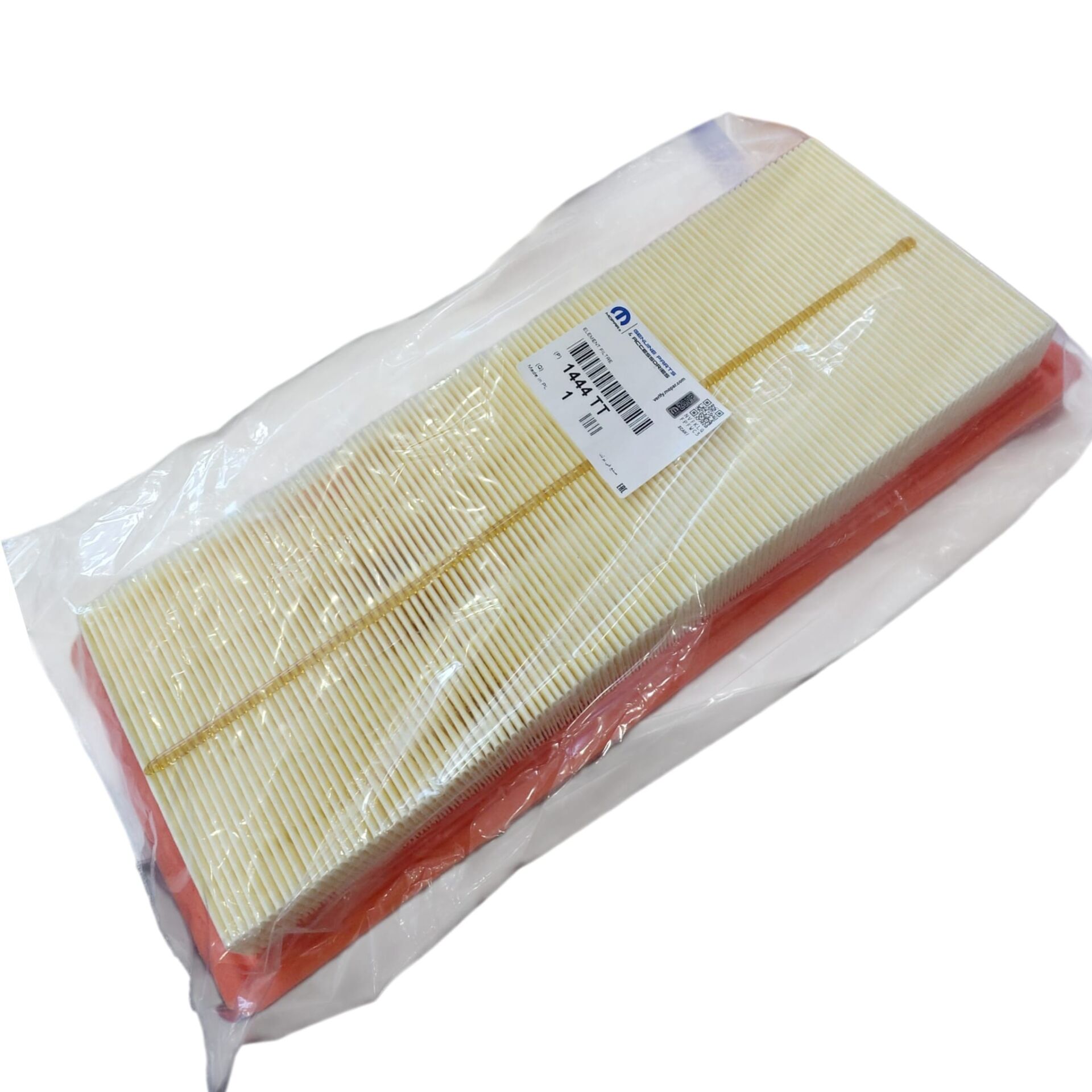 DS9 (2020-2025) 1.6 Turbo Benzinli Hava Filtresi (Orijinal)