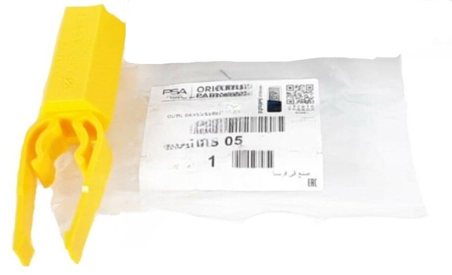 CİTROEN C2 (2003-2009) BİJON KAPAĞI SÖKME APARATI (ORİJİNAL )